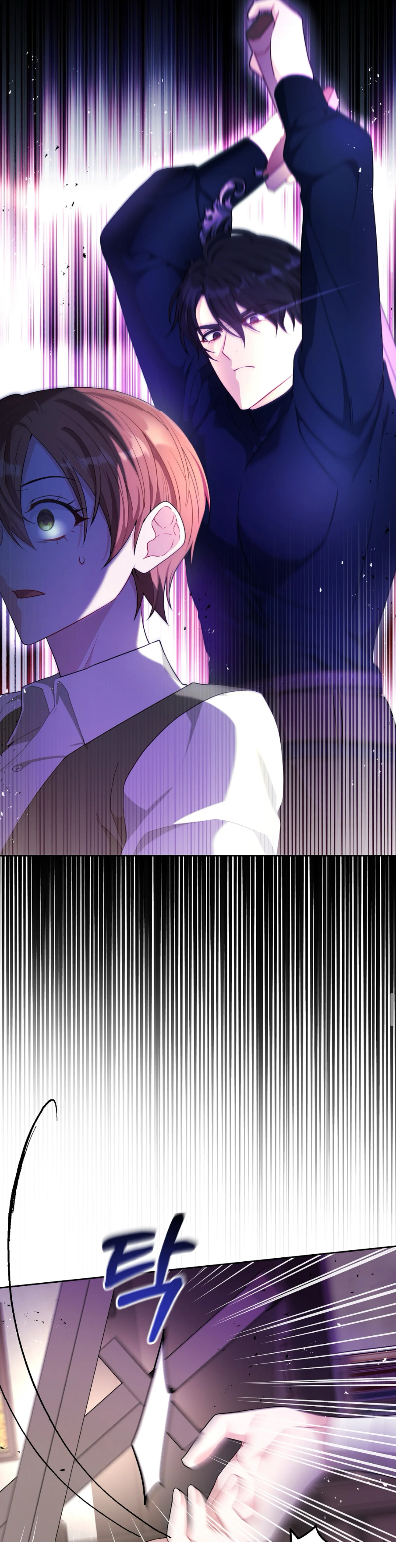 Read My Favorite Novel Has a Weird Epilogue AR Manga Online