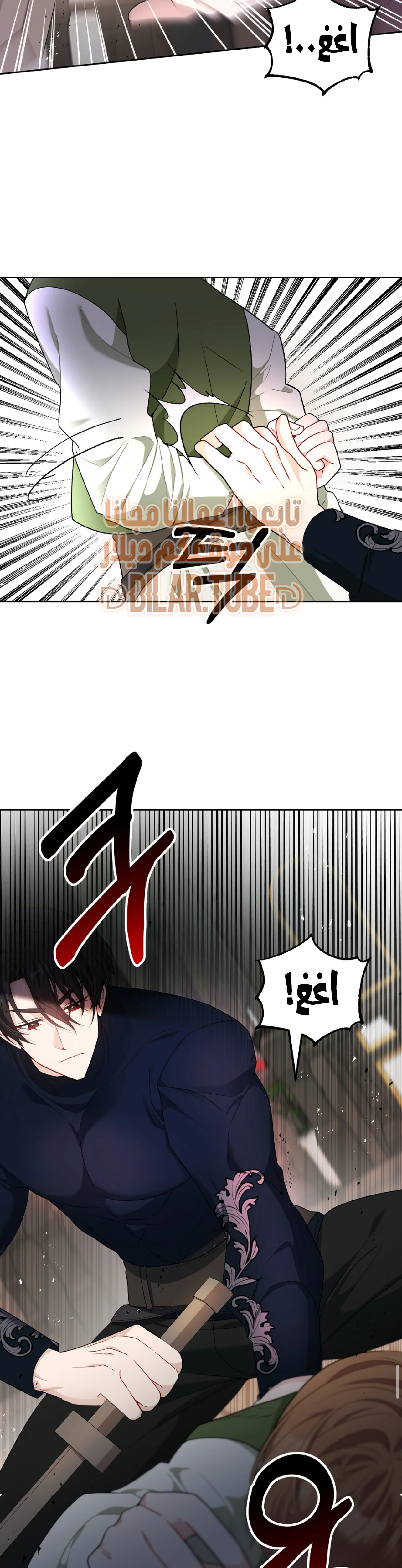 Read My Favorite Novel Has a Weird Epilogue AR Manga Online