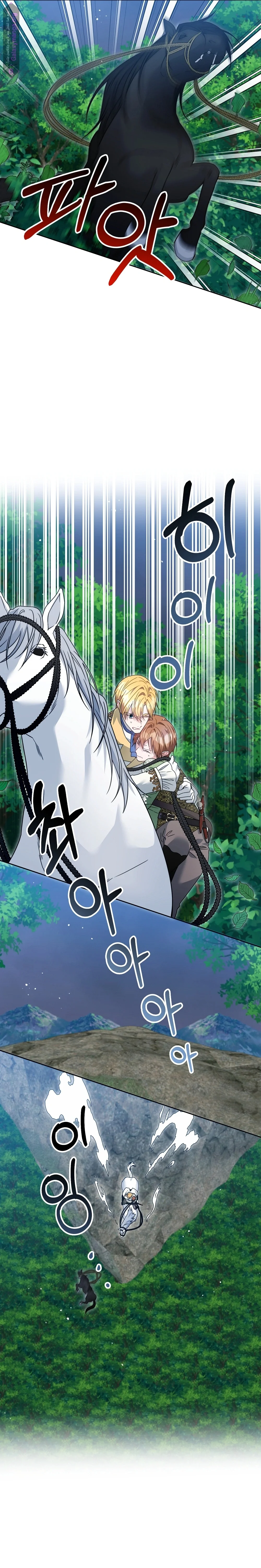 Read My Favorite Novel Has a Weird Epilogue AR Manga Online
