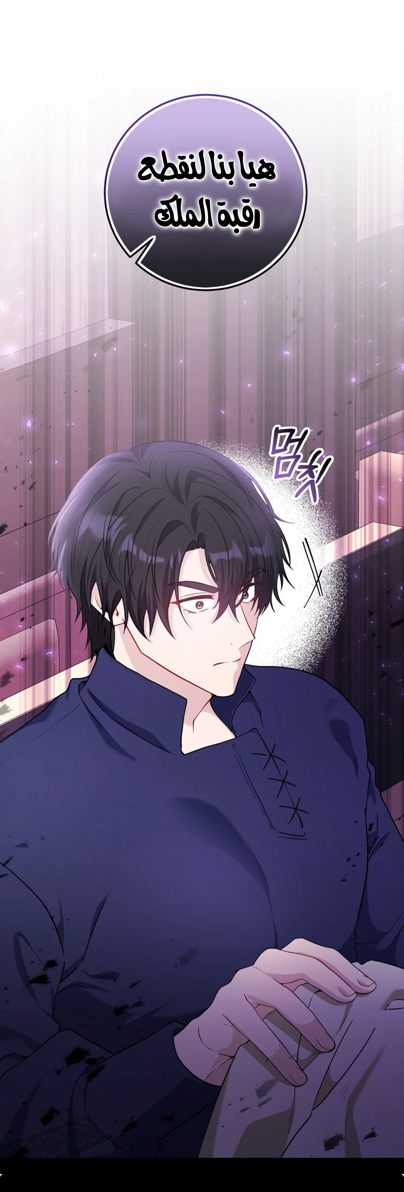 Read My Favorite Novel Has a Weird Epilogue AR Manga Online