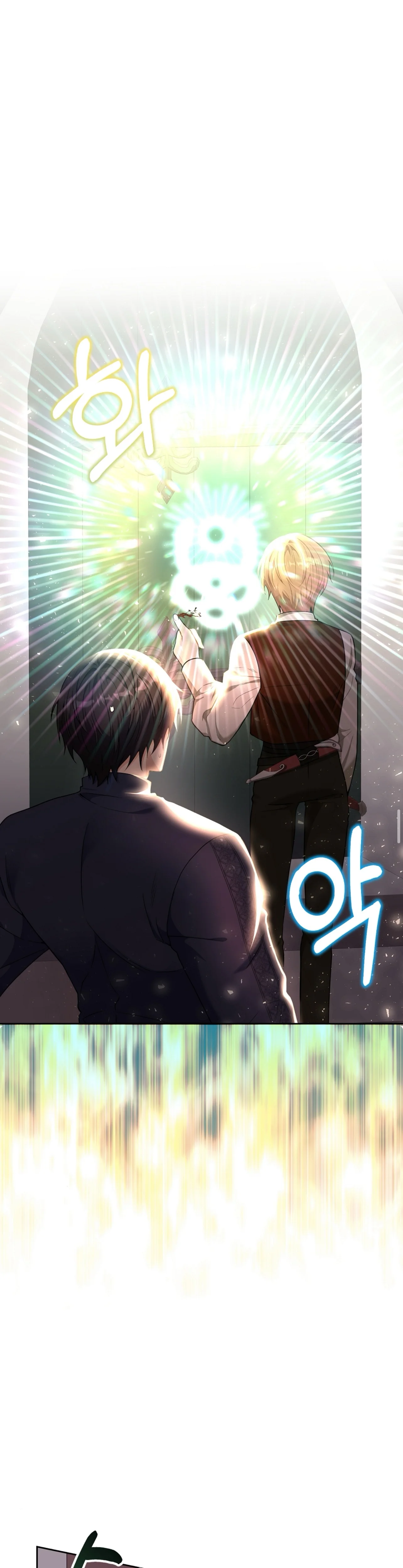 Read My Favorite Novel Has a Weird Epilogue AR Manga Online