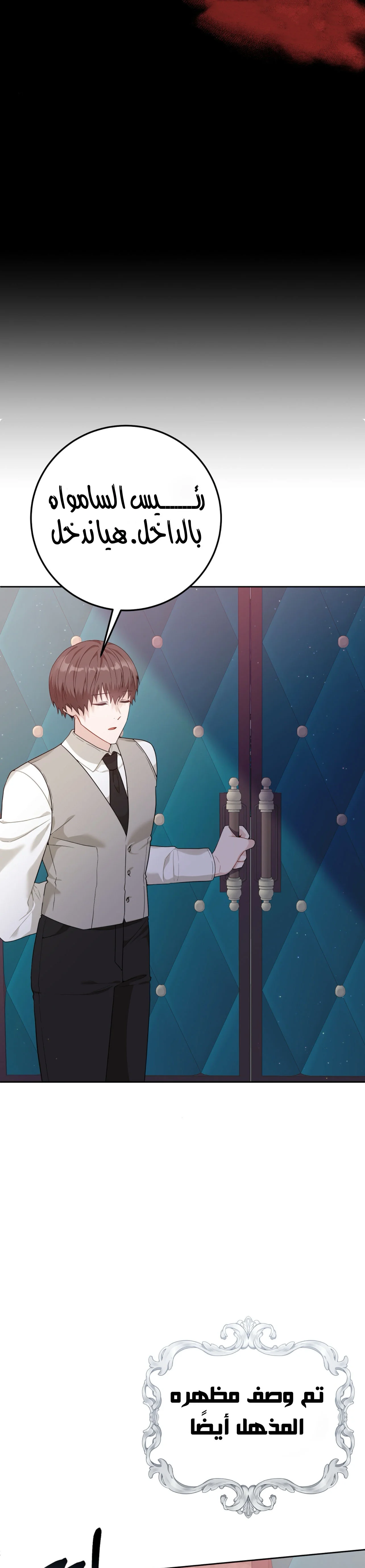 Read My Favorite Novel Has a Weird Epilogue AR Manga Online