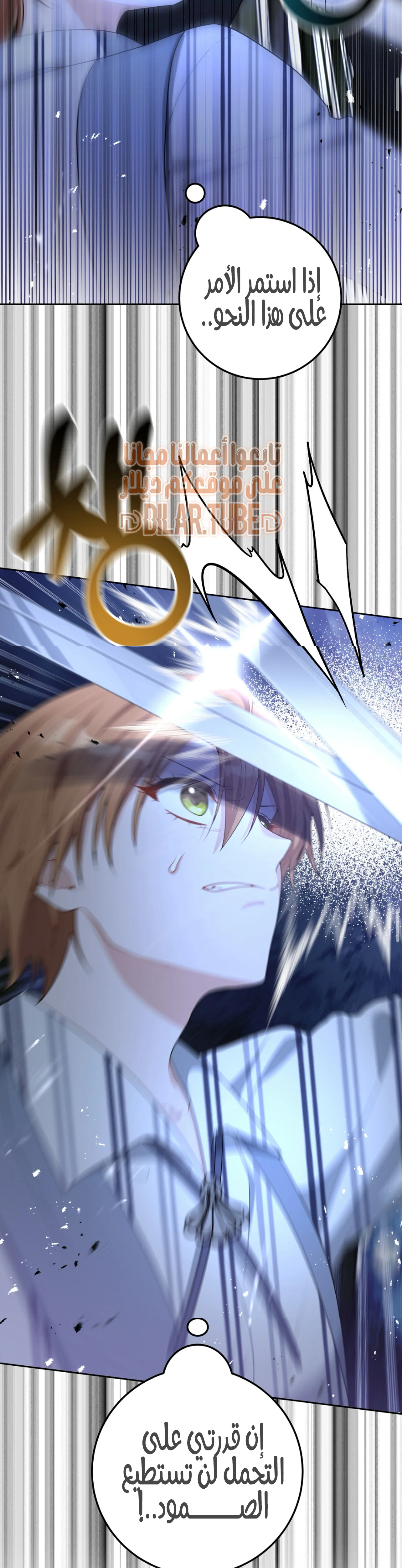 Read My Favorite Novel Has a Weird Epilogue AR Manga Online