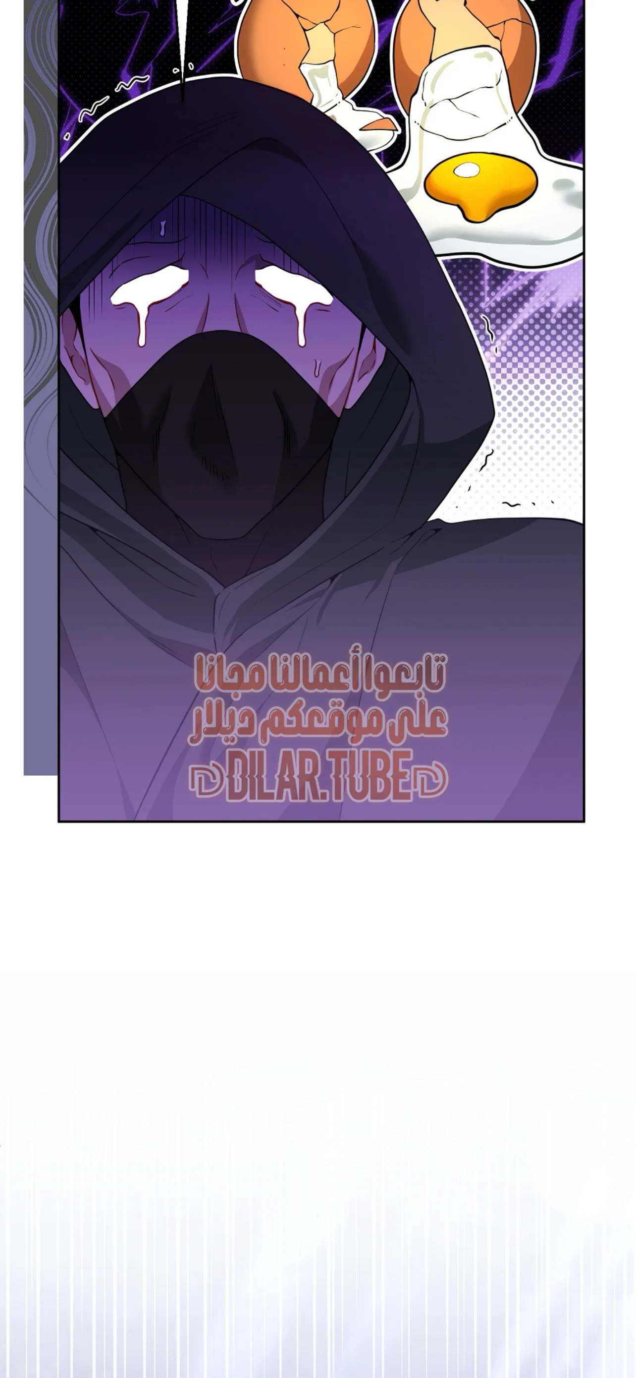 Read My Favorite Novel Has a Weird Epilogue AR Manga Online