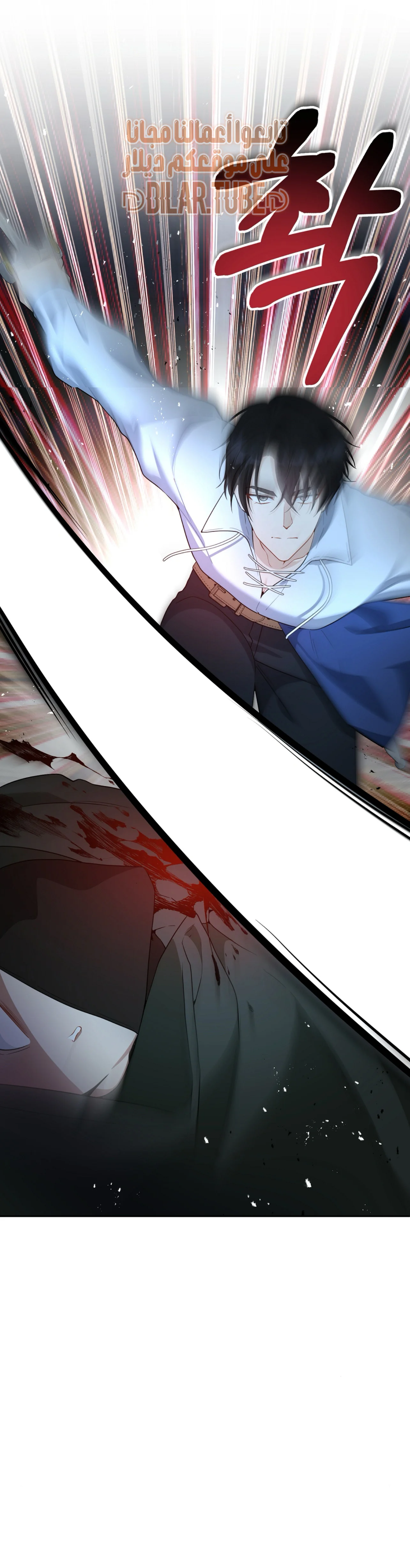 Read My Favorite Novel Has a Weird Epilogue AR Manga Online