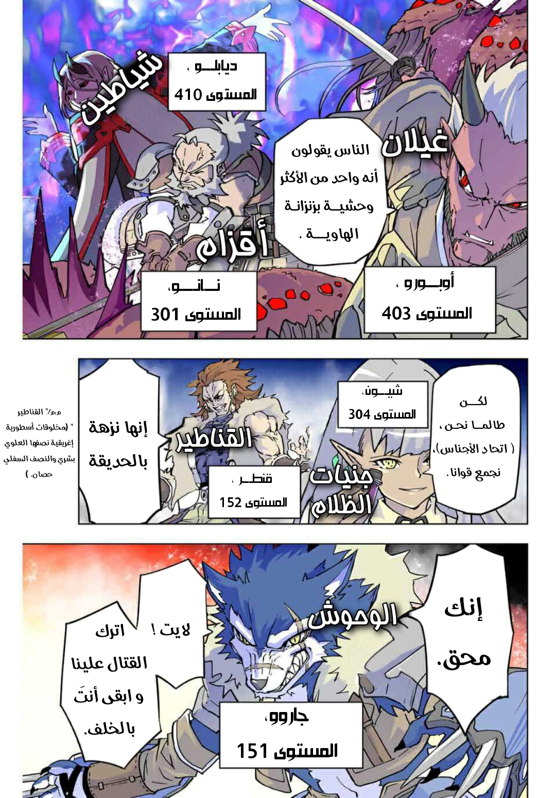 Read My Gift LVL 9999 Unlimited Gacha AR Manga Online