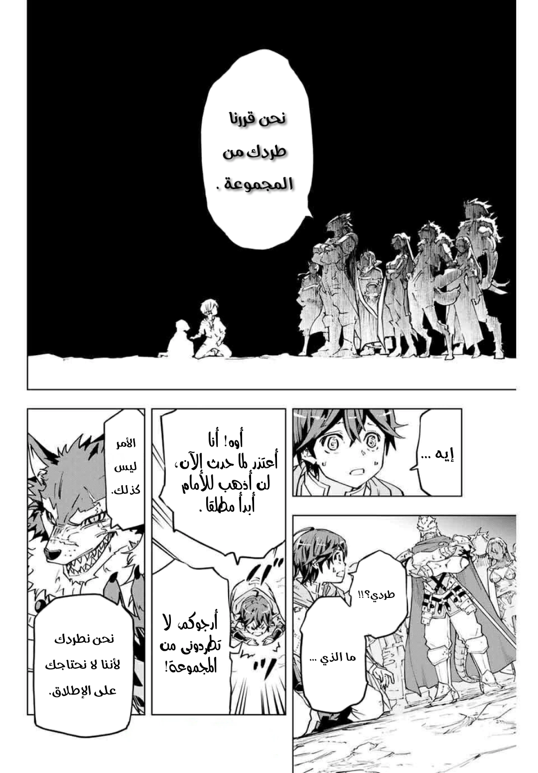 Read My Gift LVL 9999 Unlimited Gacha AR Manga Online