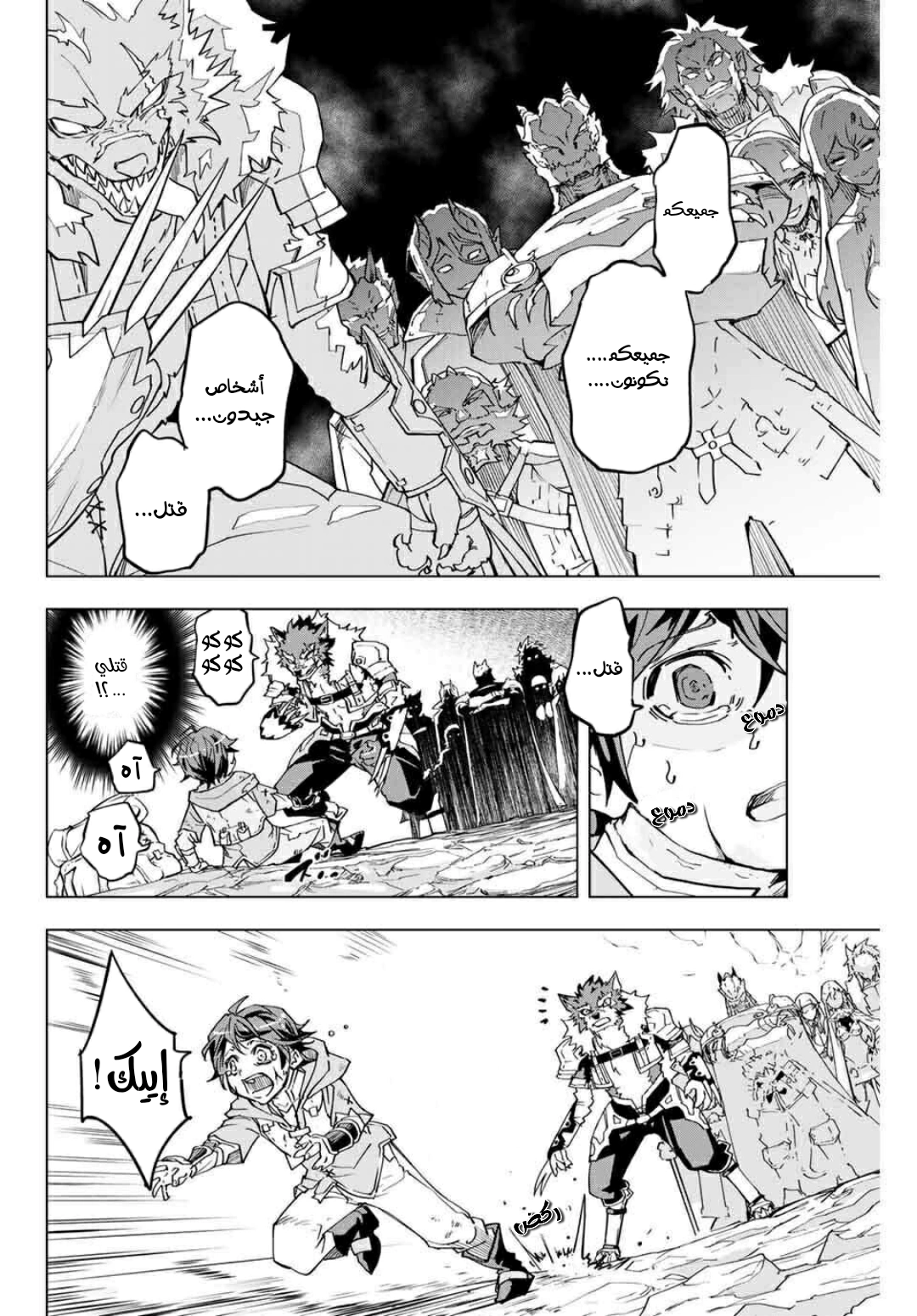 Read My Gift LVL 9999 Unlimited Gacha AR Manga Online