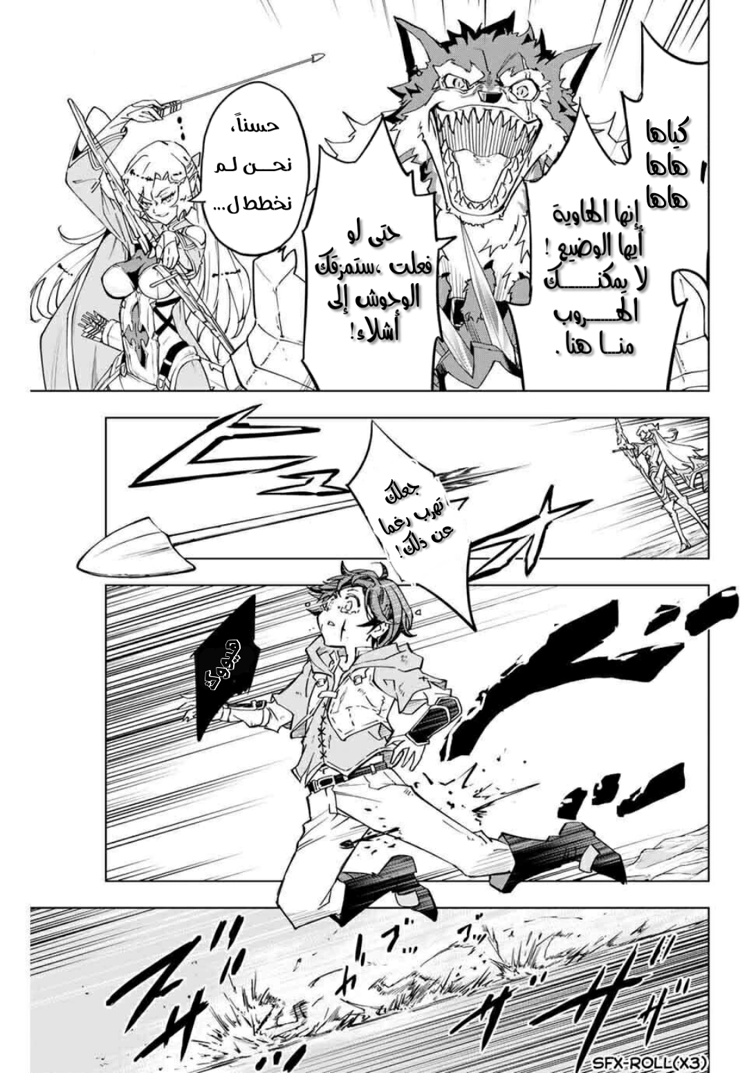 Read My Gift LVL 9999 Unlimited Gacha AR Manga Online