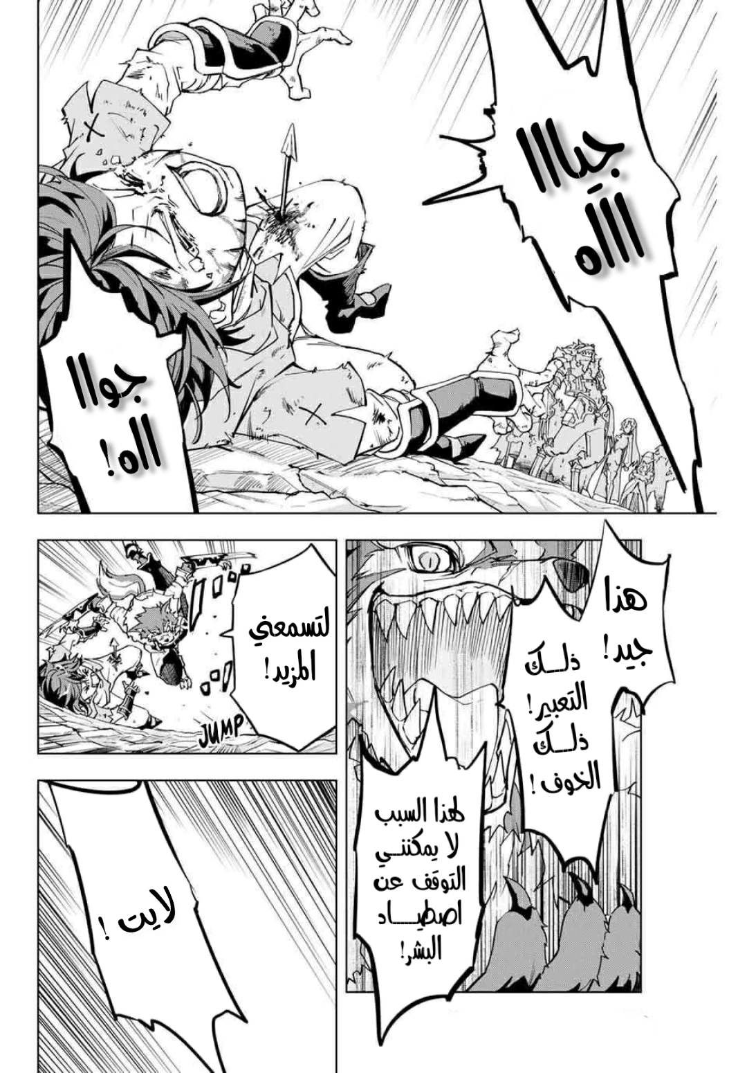 Read My Gift LVL 9999 Unlimited Gacha AR Manga Online