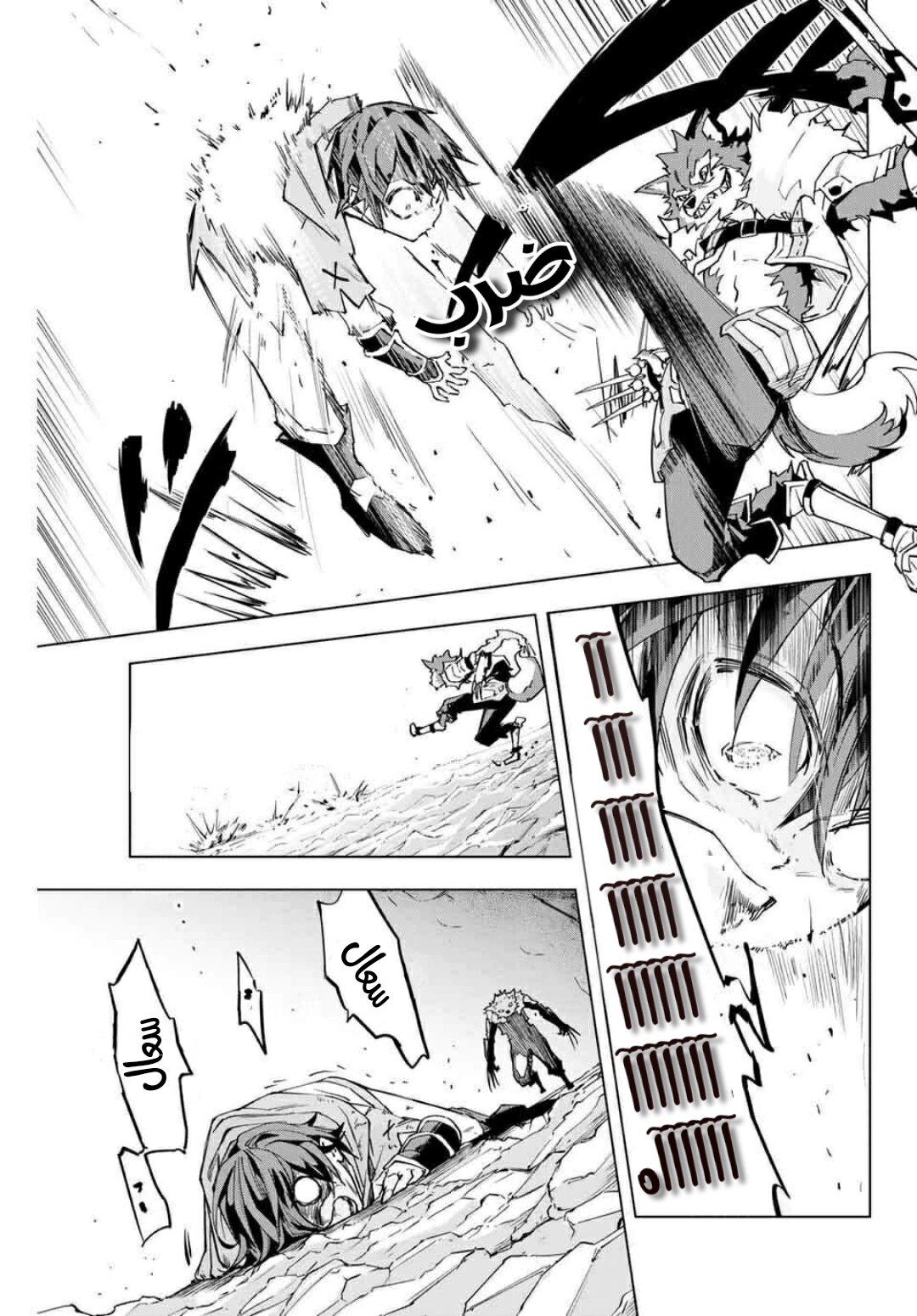 Read My Gift LVL 9999 Unlimited Gacha AR Manga Online