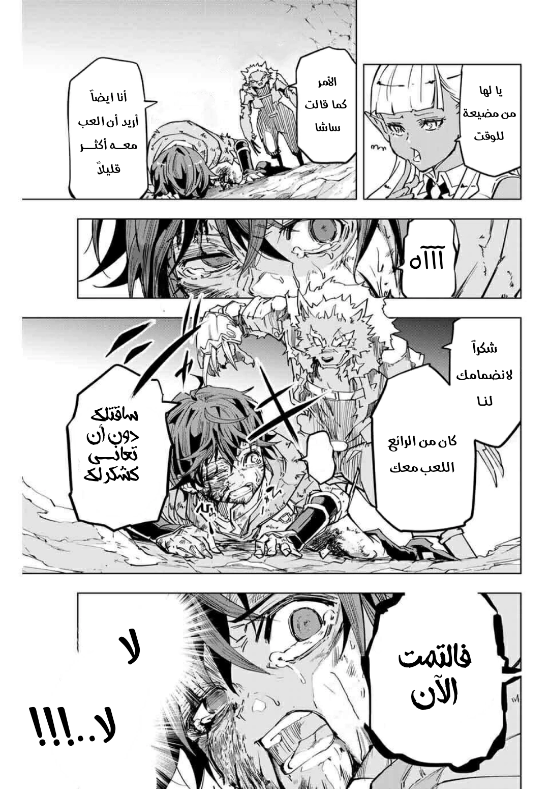 Read My Gift LVL 9999 Unlimited Gacha AR Manga Online