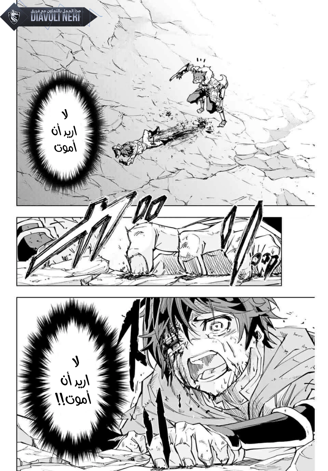 Read My Gift LVL 9999 Unlimited Gacha AR Manga Online