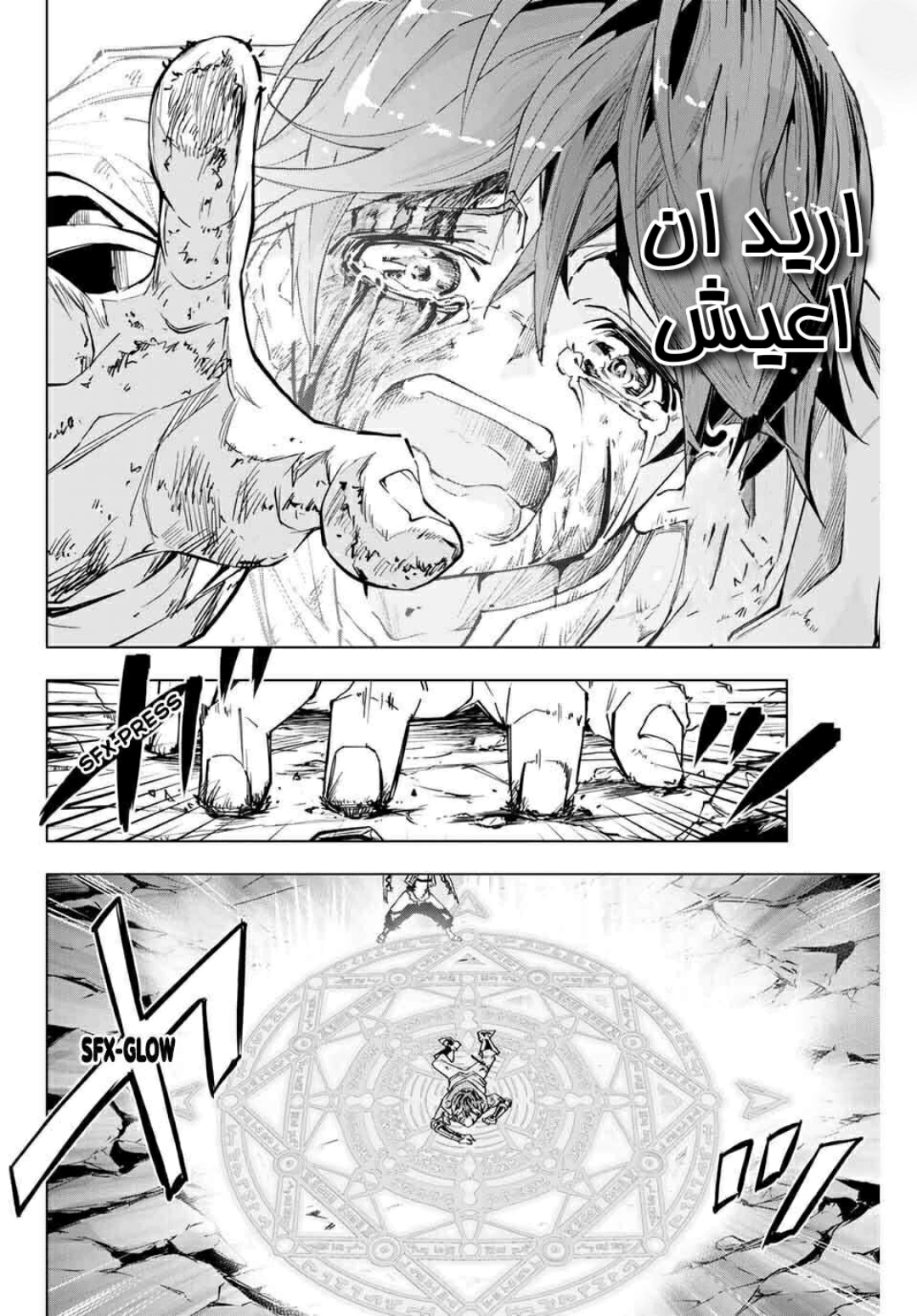 Read My Gift LVL 9999 Unlimited Gacha AR Manga Online