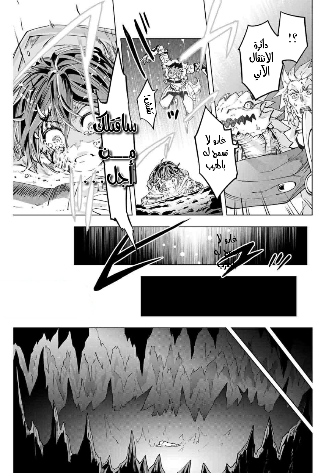 Read My Gift LVL 9999 Unlimited Gacha AR Manga Online
