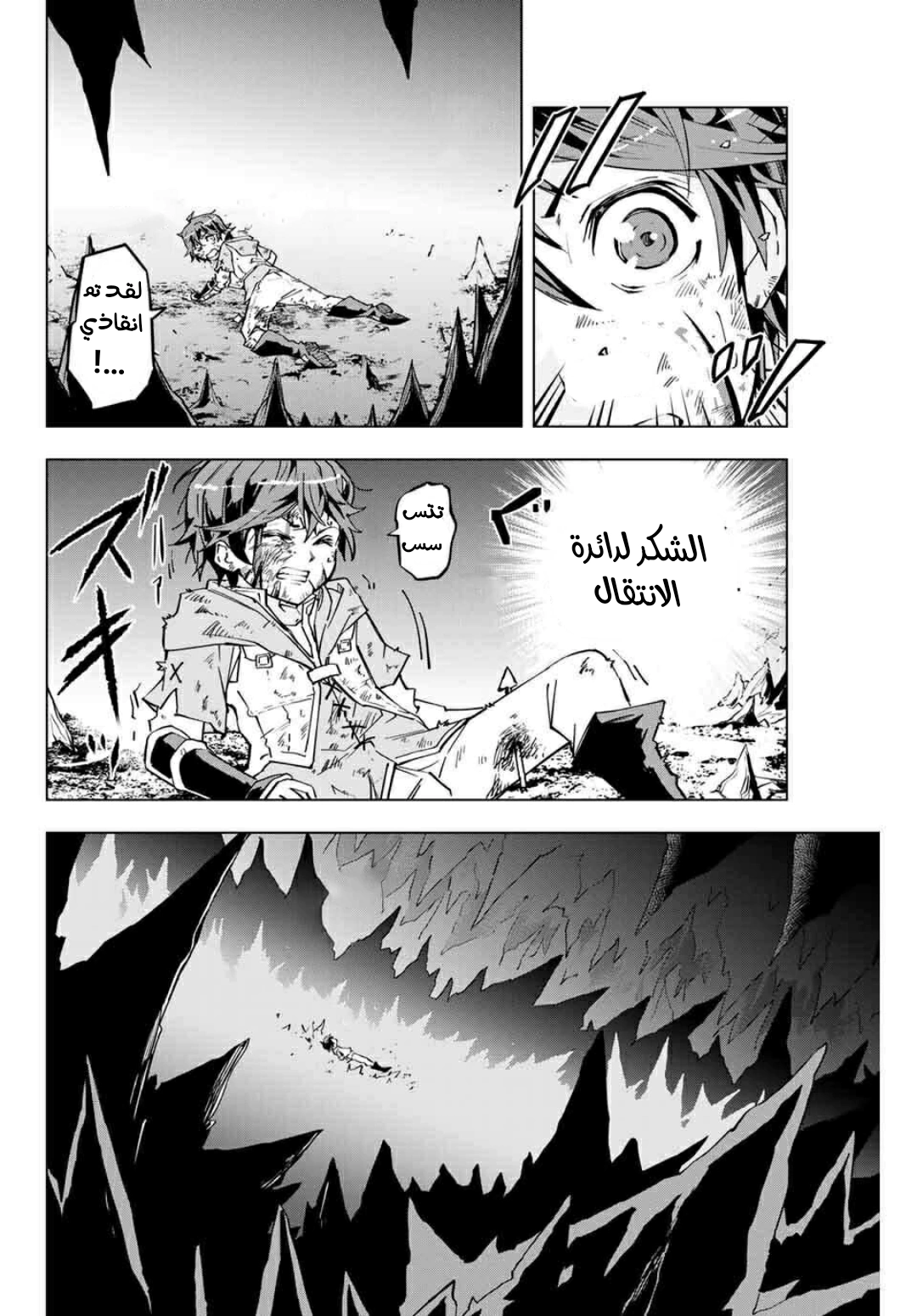 Read My Gift LVL 9999 Unlimited Gacha AR Manga Online