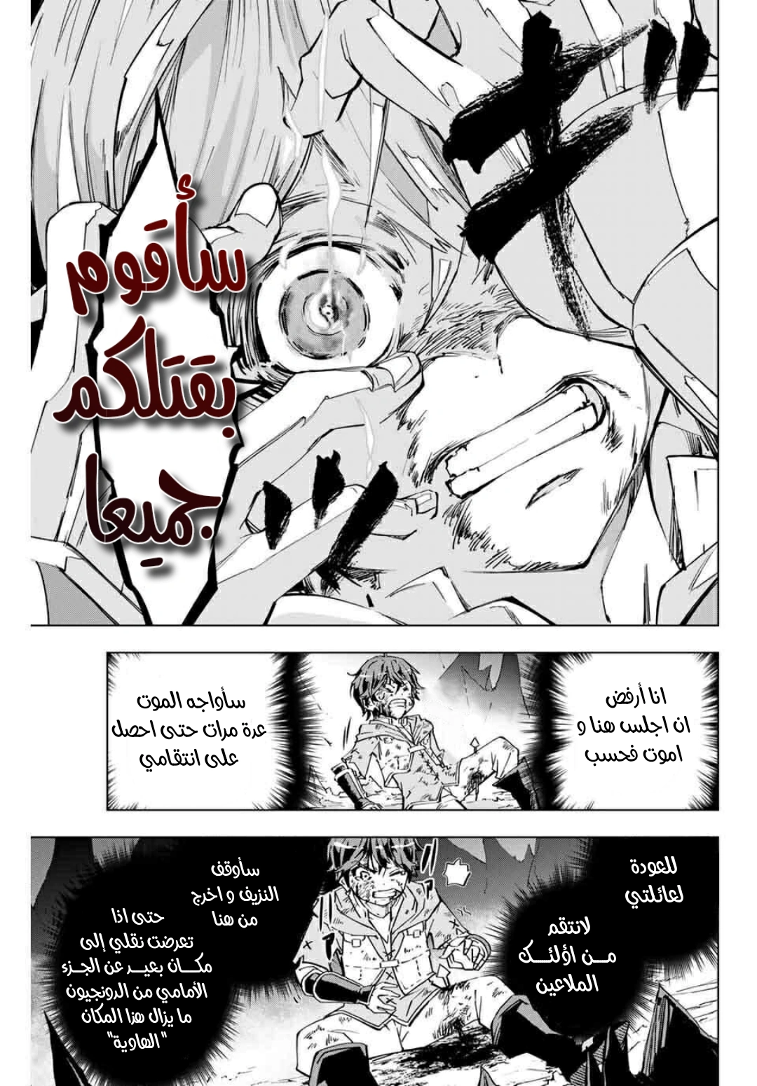 Read My Gift LVL 9999 Unlimited Gacha AR Manga Online
