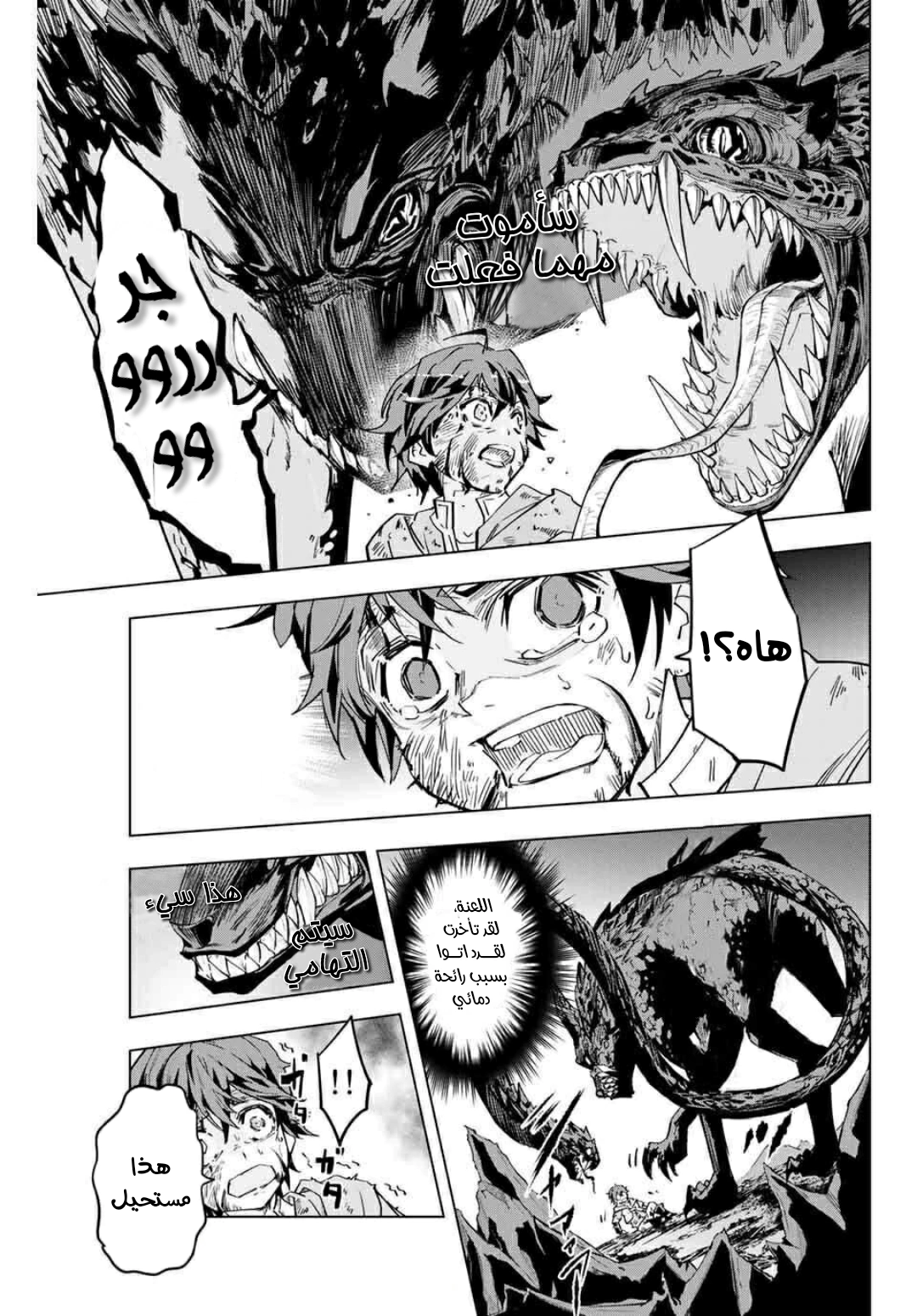 Read My Gift LVL 9999 Unlimited Gacha AR Manga Online