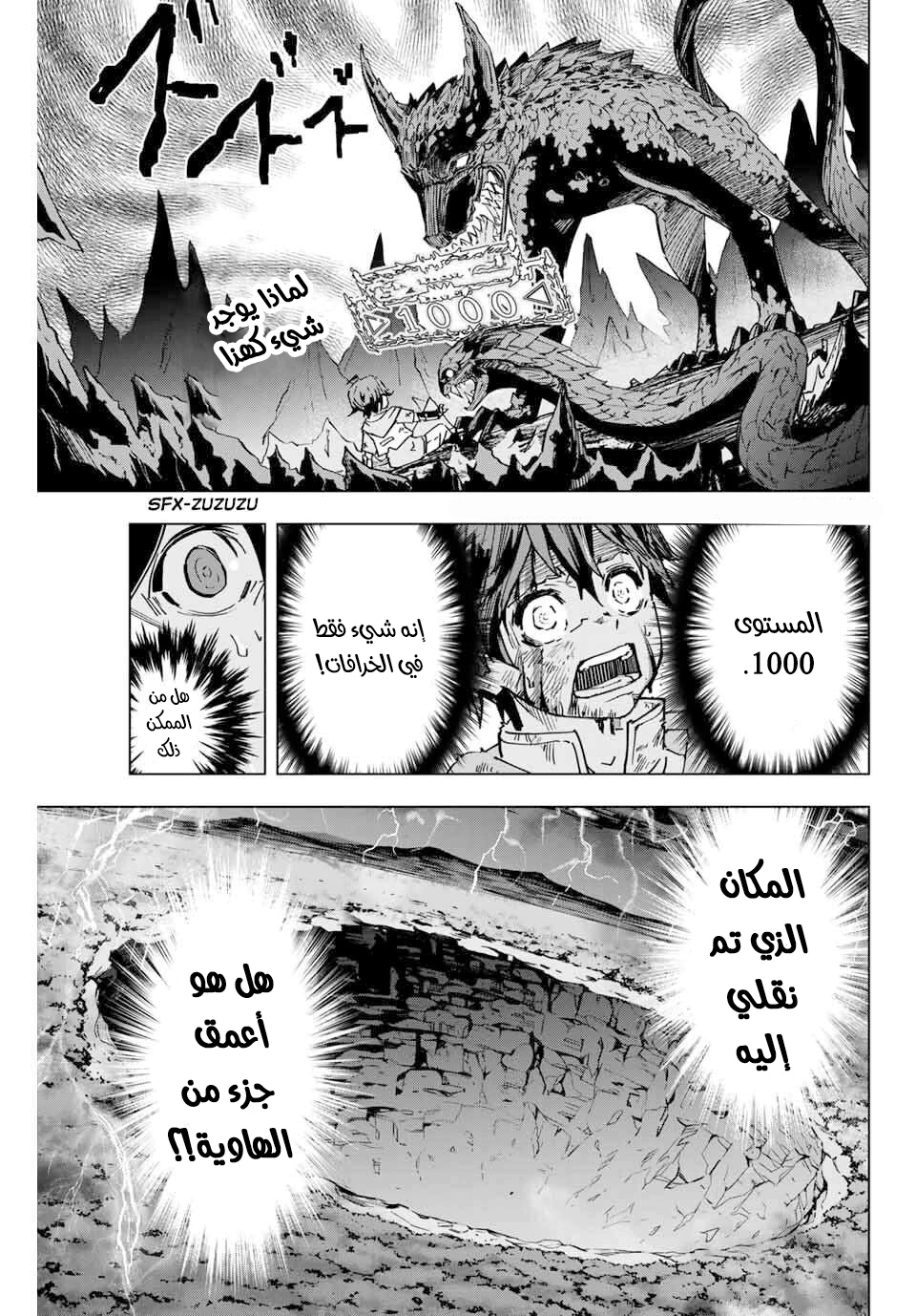 Read My Gift LVL 9999 Unlimited Gacha AR Manga Online