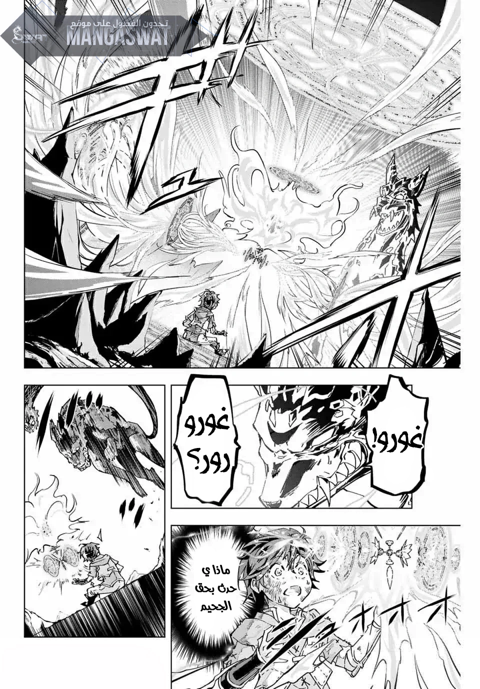 Read My Gift LVL 9999 Unlimited Gacha AR Manga Online
