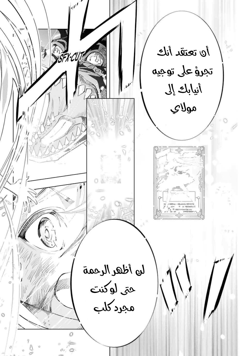 Read My Gift LVL 9999 Unlimited Gacha AR Manga Online