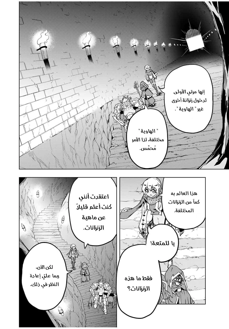 Read My Gift LVL 9999 Unlimited Gacha AR Manga Online