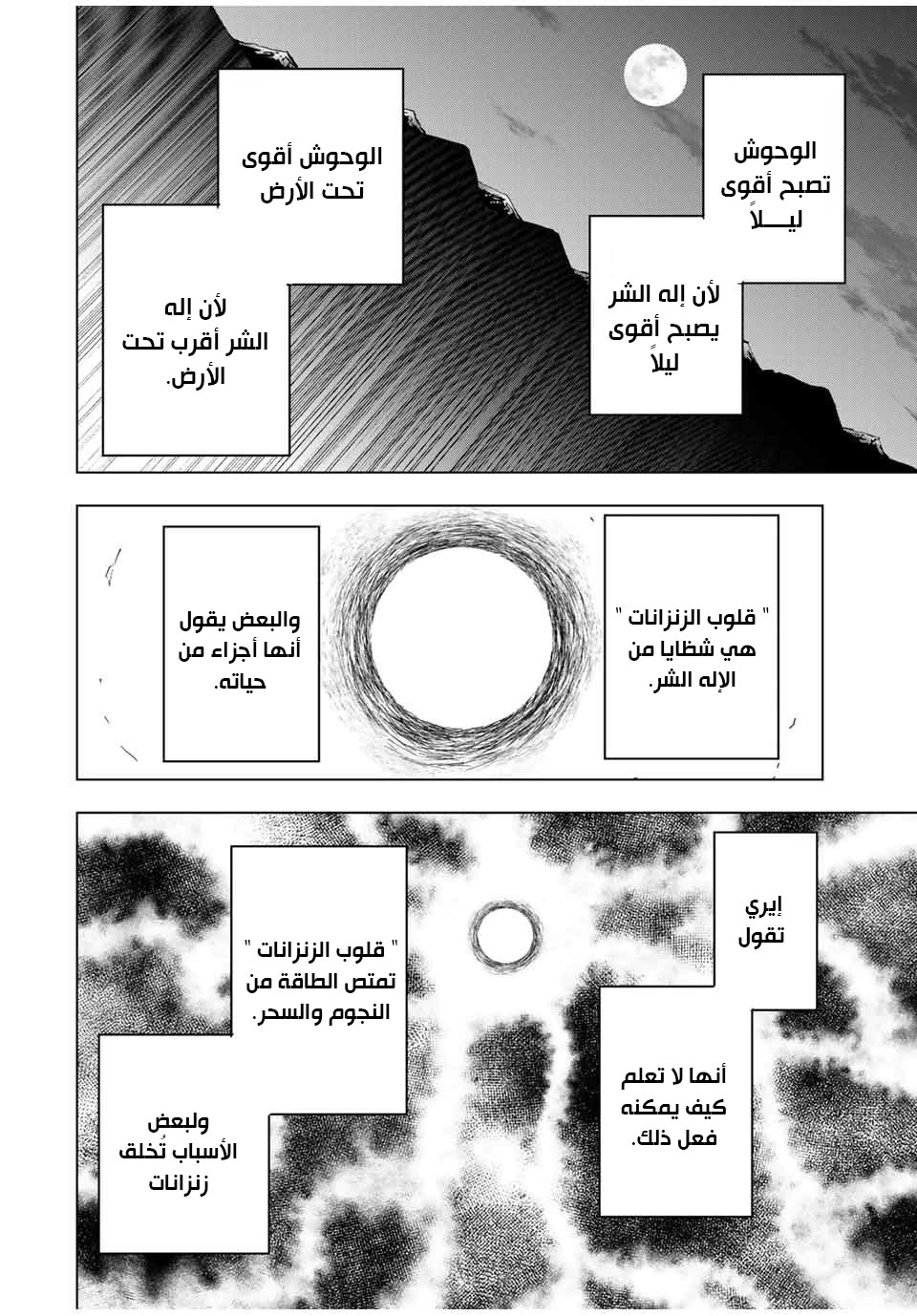 Read My Gift LVL 9999 Unlimited Gacha AR Manga Online