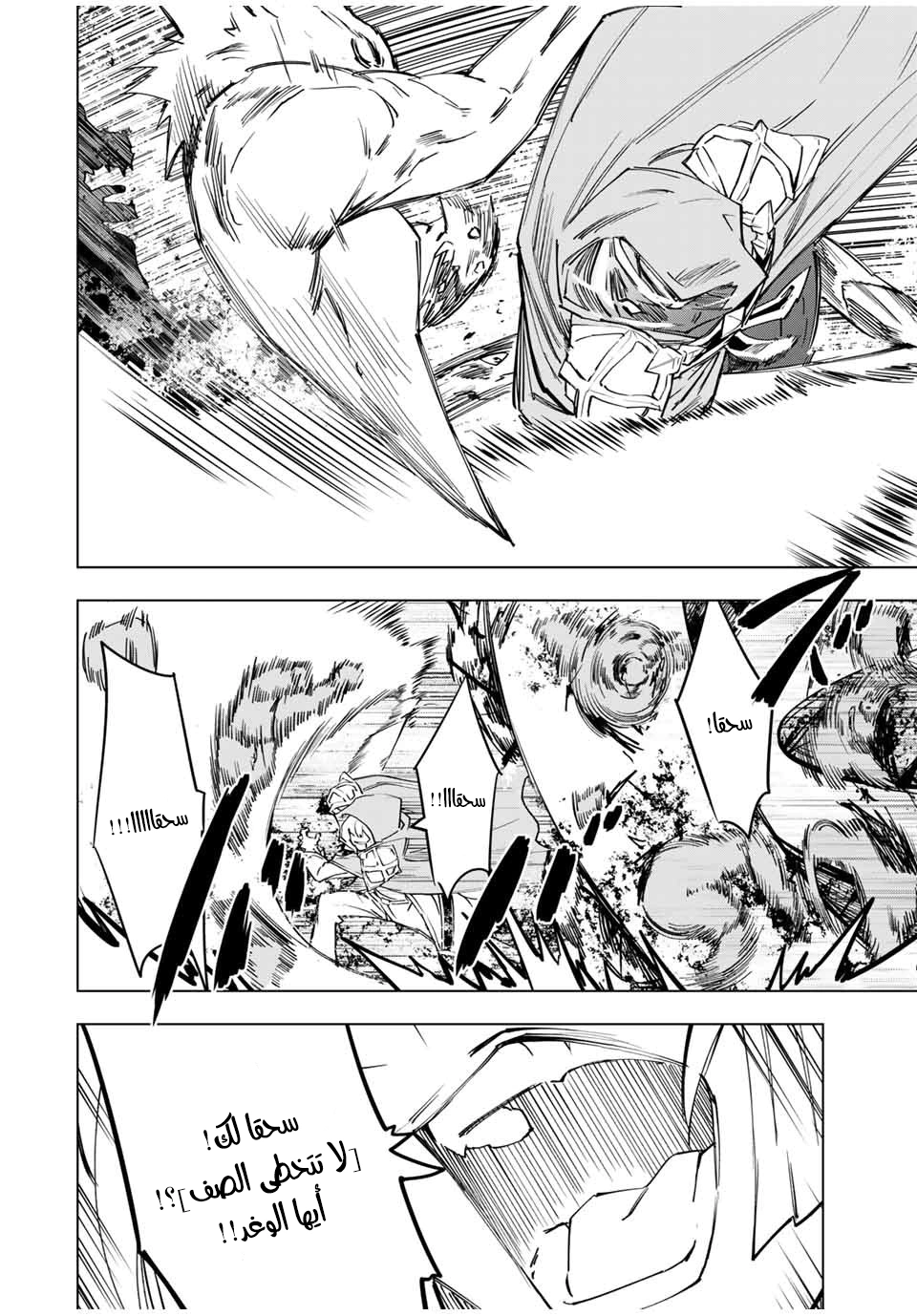 Read My Gift LVL 9999 Unlimited Gacha AR Manga Online