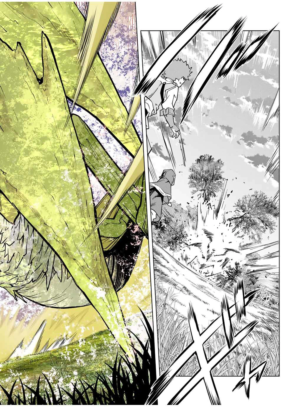 Read My Gift LVL 9999 Unlimited Gacha AR Manga Online