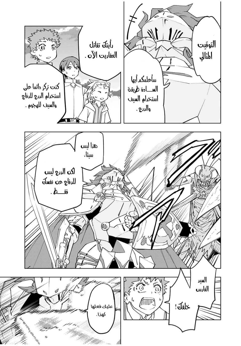 Read My Gift LVL 9999 Unlimited Gacha AR Manga Online
