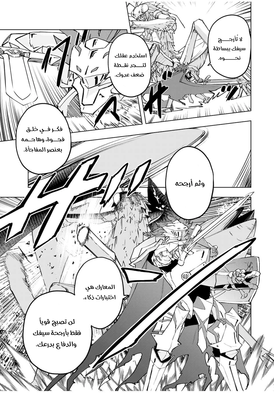 Read My Gift LVL 9999 Unlimited Gacha AR Manga Online