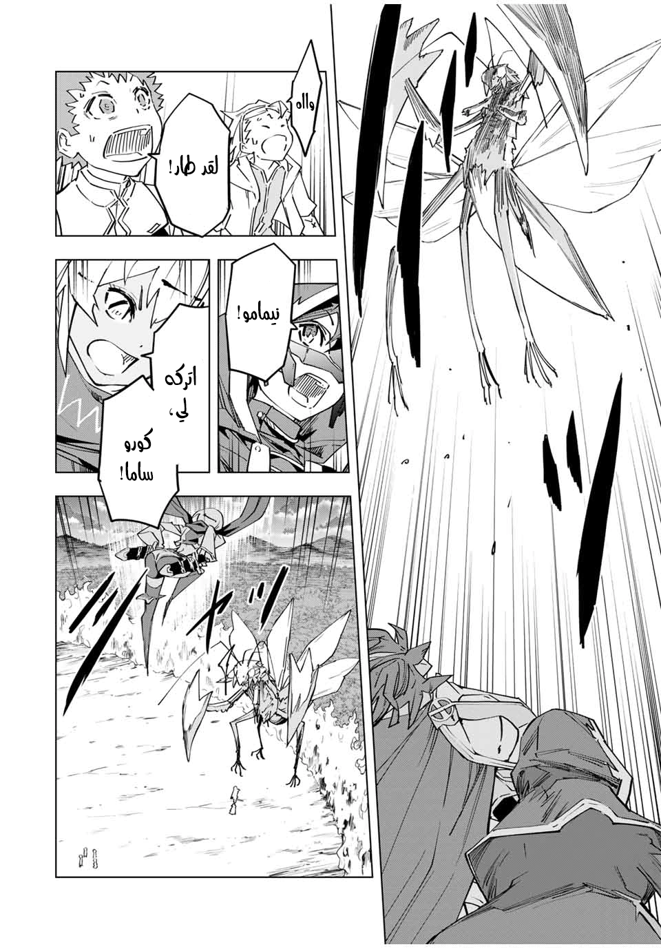 Read My Gift LVL 9999 Unlimited Gacha AR Manga Online