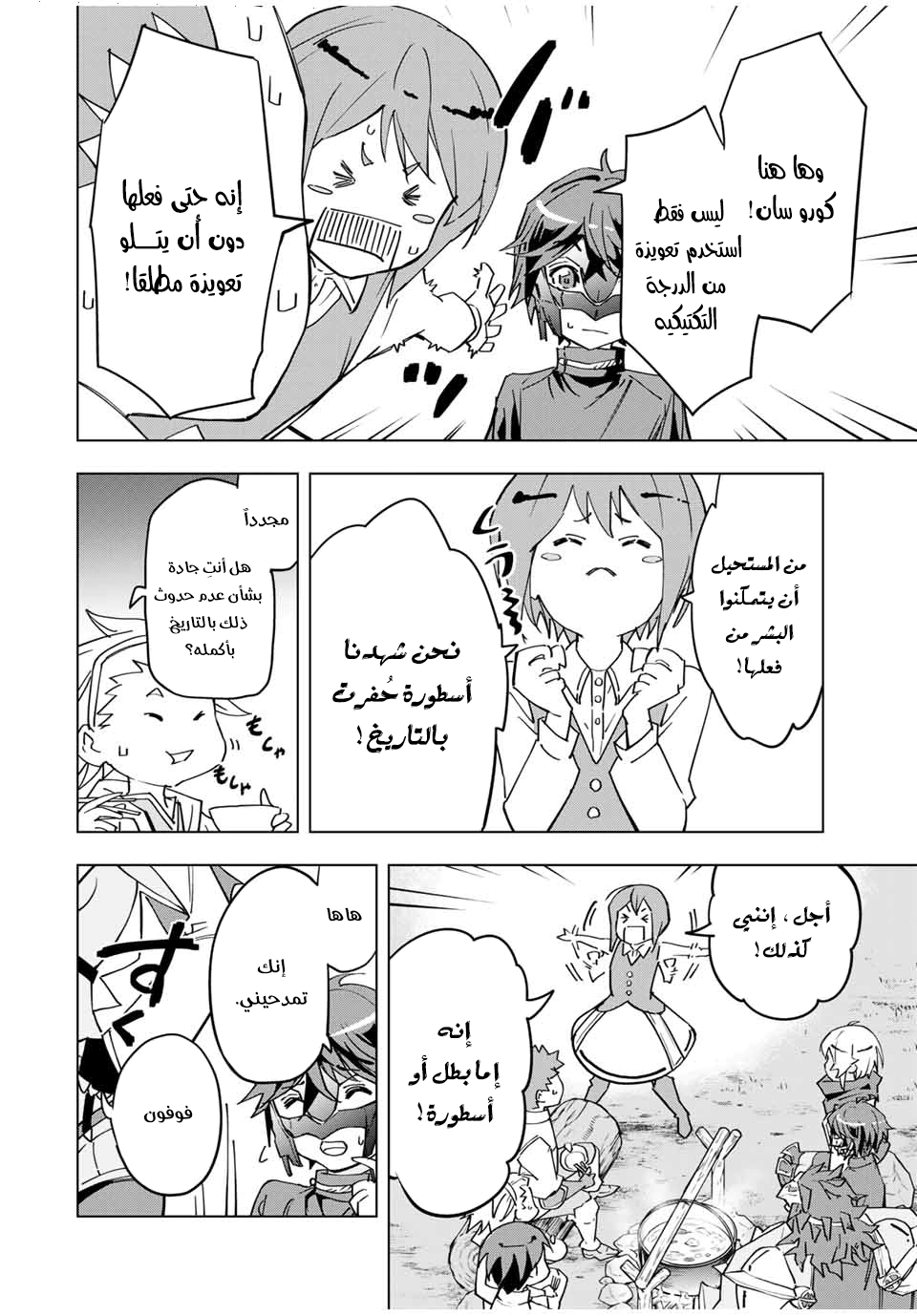 Read My Gift LVL 9999 Unlimited Gacha AR Manga Online