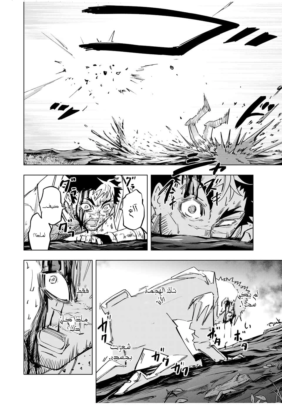 Read My Gift LVL 9999 Unlimited Gacha AR Manga Online