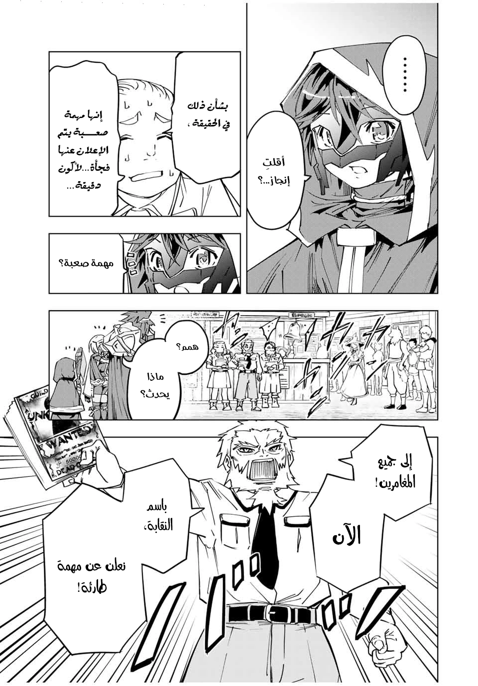 Read My Gift LVL 9999 Unlimited Gacha AR Manga Online