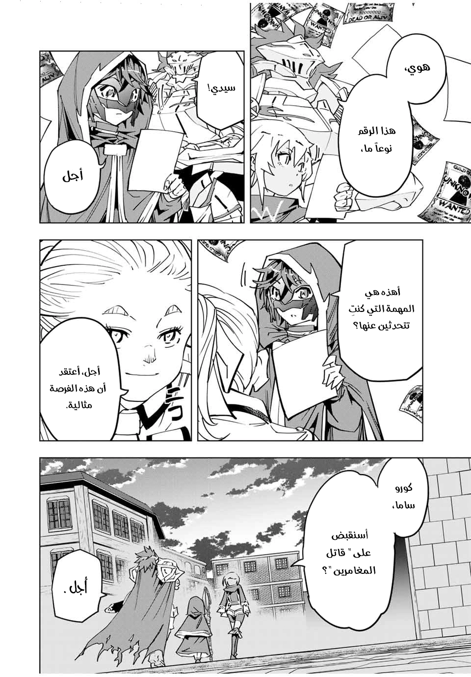 Read My Gift LVL 9999 Unlimited Gacha AR Manga Online