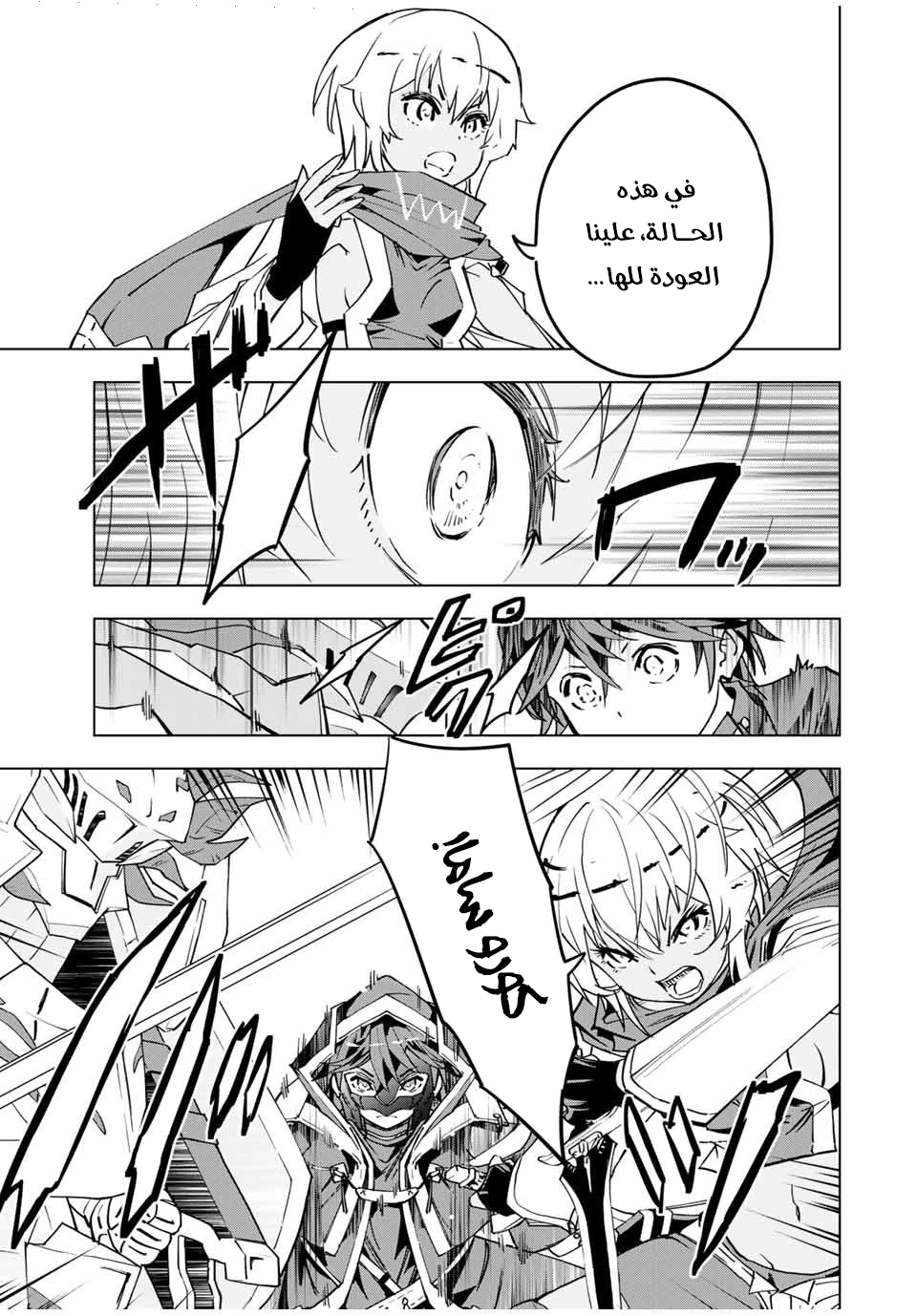 Read My Gift LVL 9999 Unlimited Gacha AR Manga Online