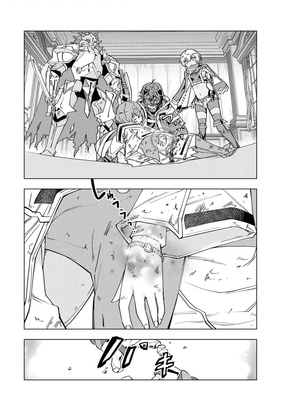 Read My Gift LVL 9999 Unlimited Gacha AR Manga Online
