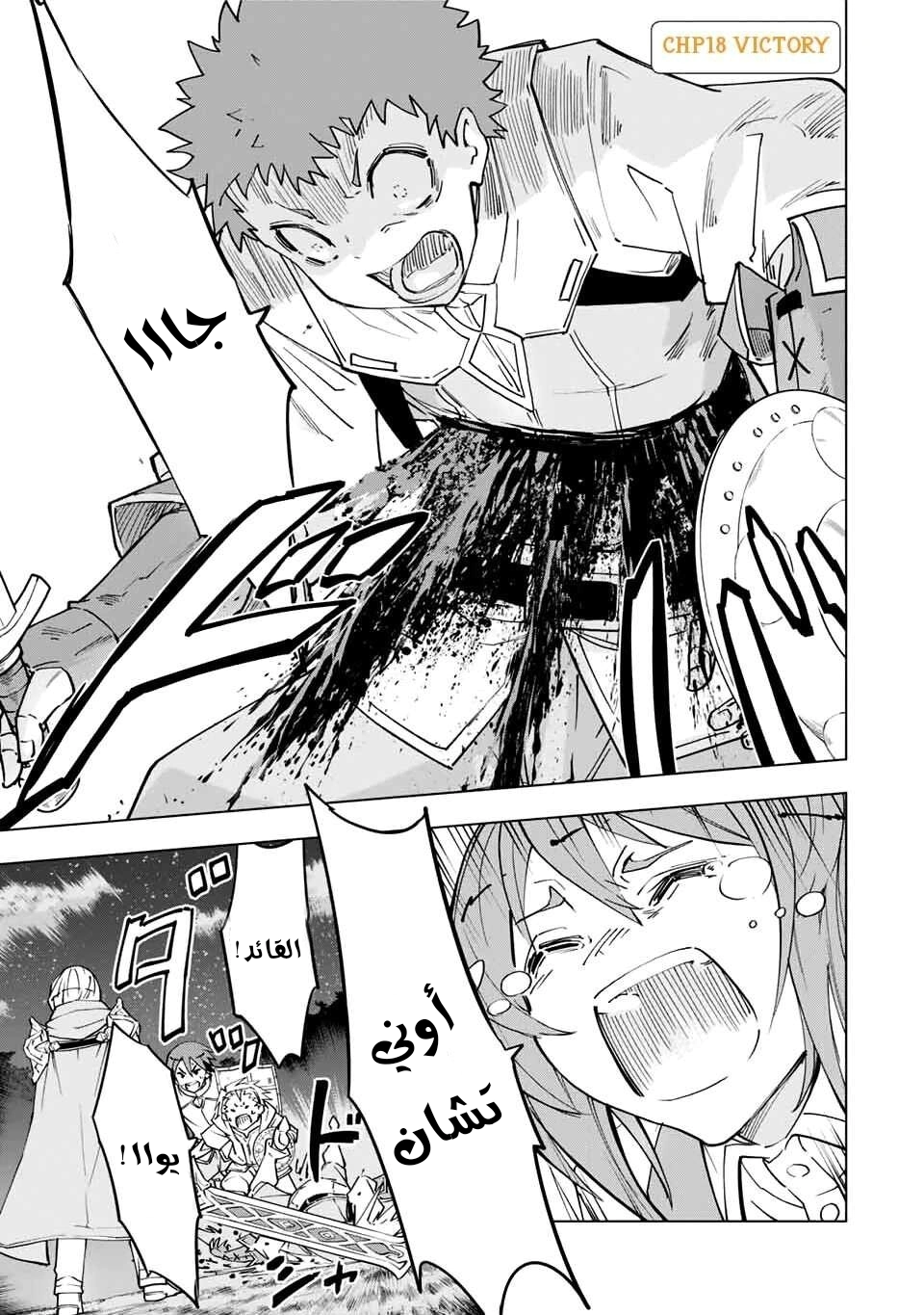 Read My Gift LVL 9999 Unlimited Gacha AR Manga Online