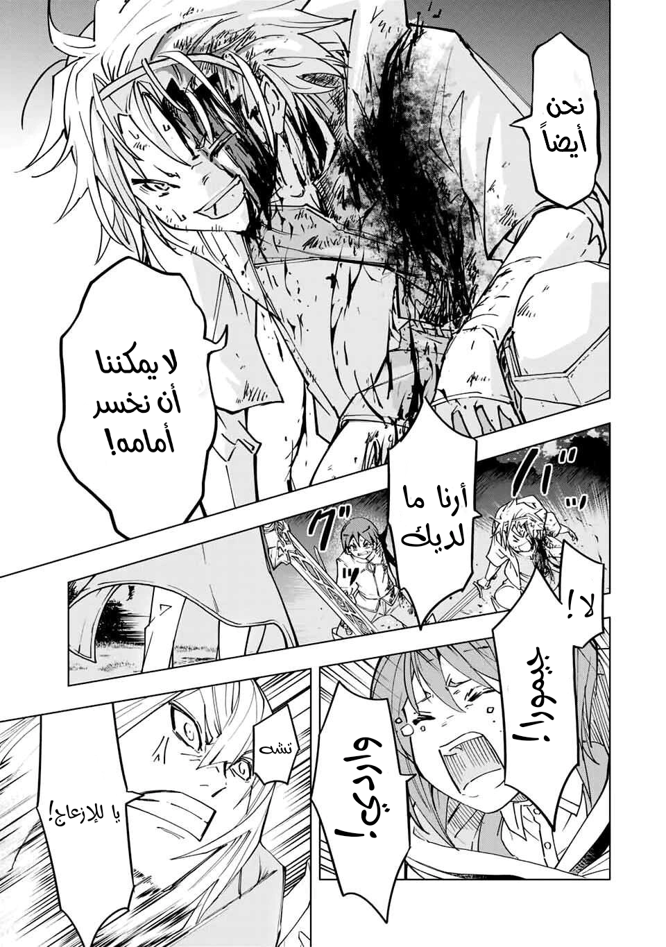 Read My Gift LVL 9999 Unlimited Gacha AR Manga Online