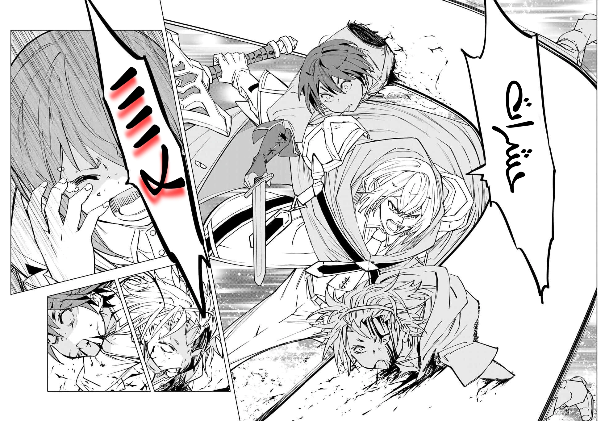 Read My Gift LVL 9999 Unlimited Gacha AR Manga Online