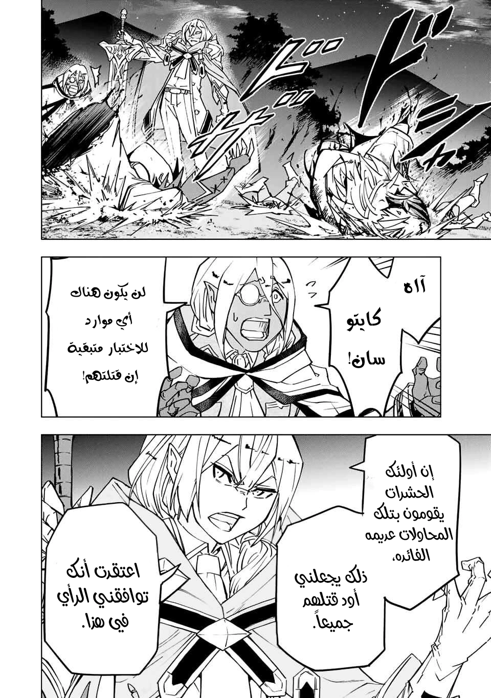 Read My Gift LVL 9999 Unlimited Gacha AR Manga Online