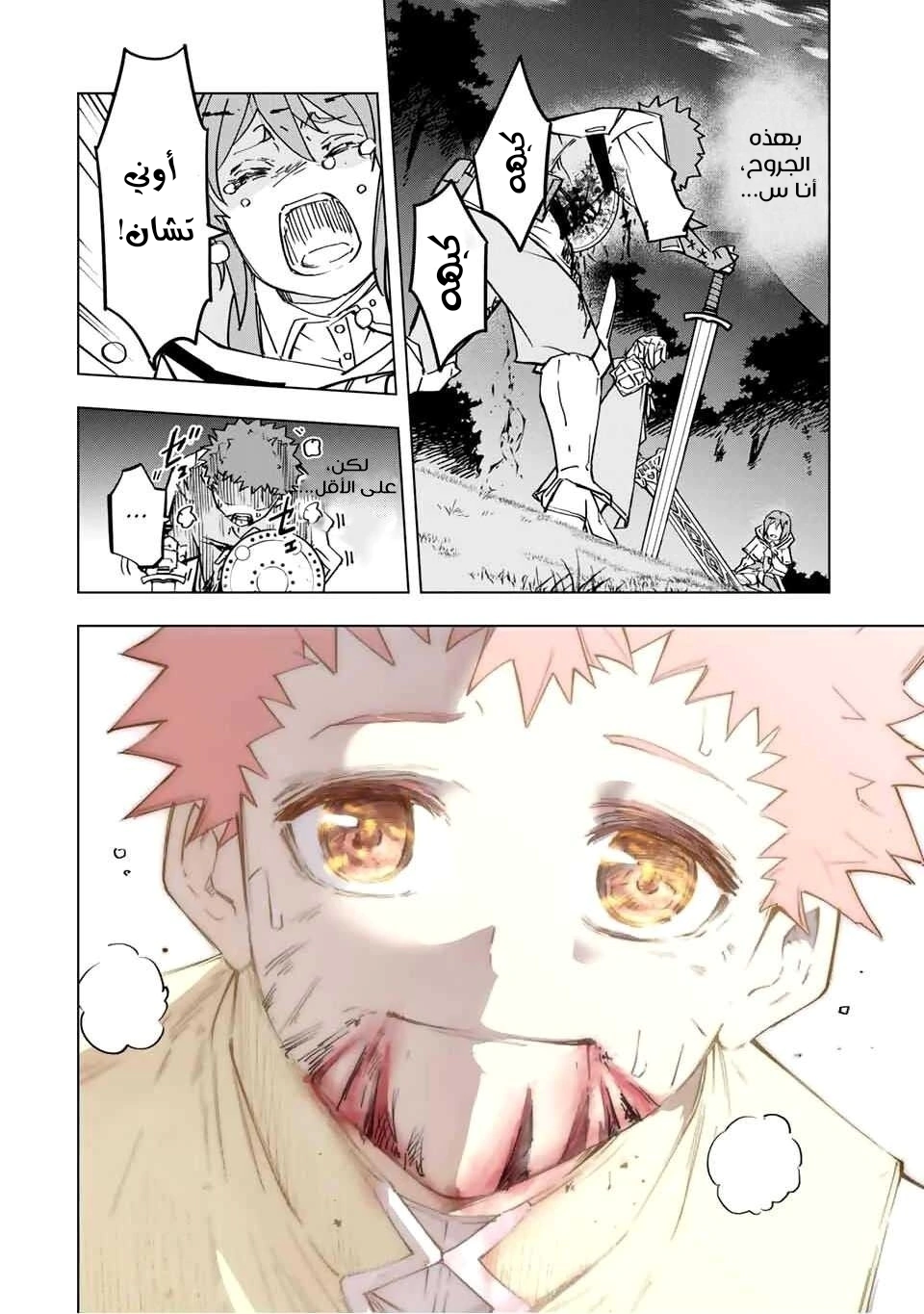 Read My Gift LVL 9999 Unlimited Gacha AR Manga Online