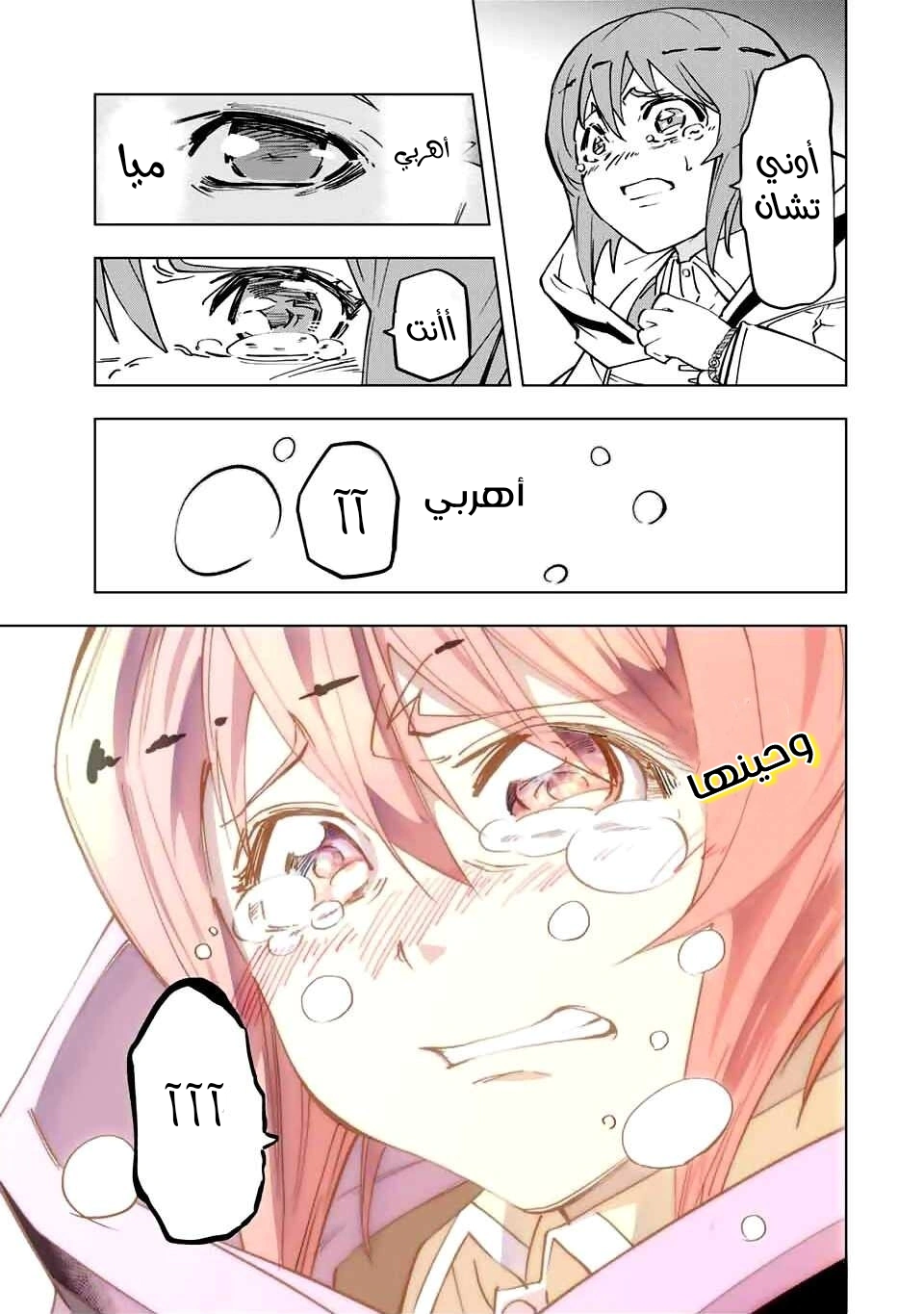 Read My Gift LVL 9999 Unlimited Gacha AR Manga Online