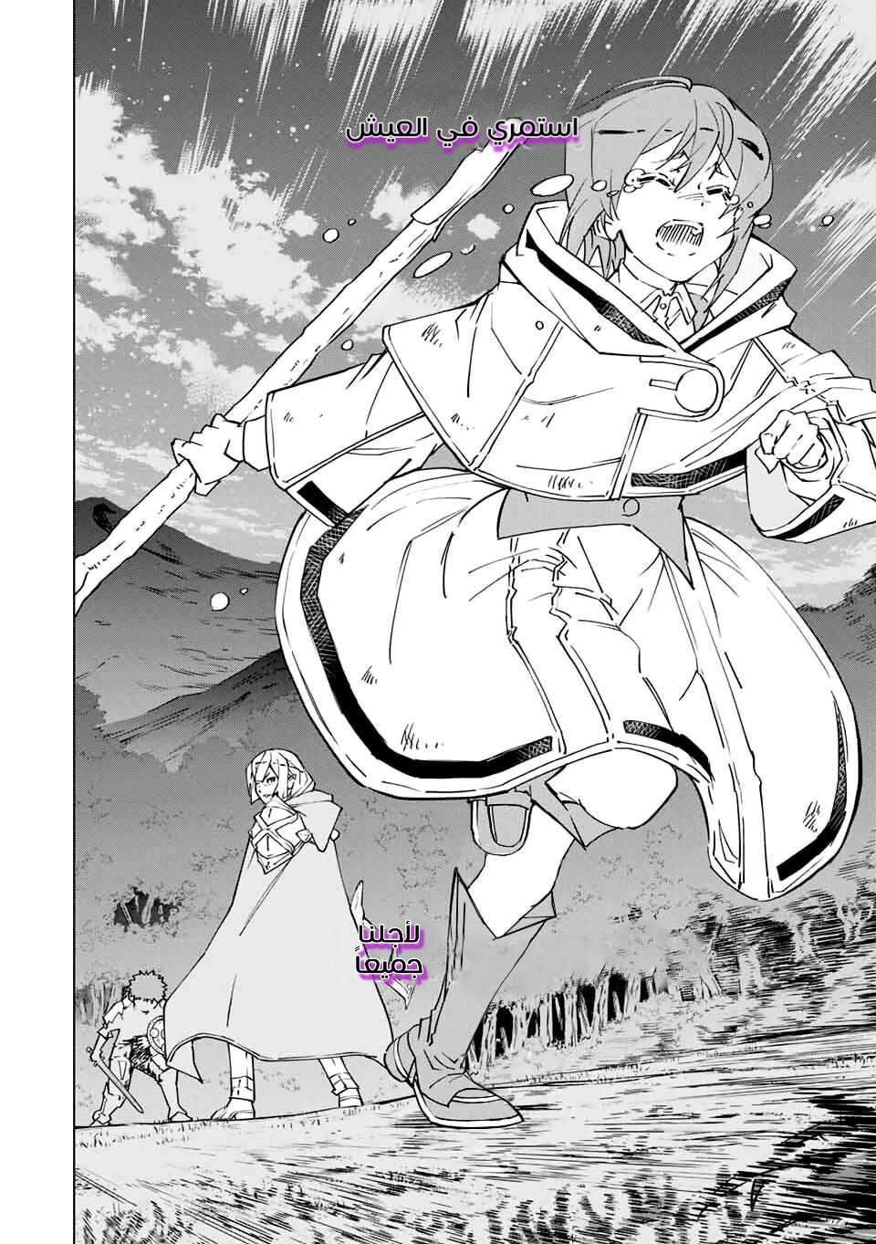 Read My Gift LVL 9999 Unlimited Gacha AR Manga Online