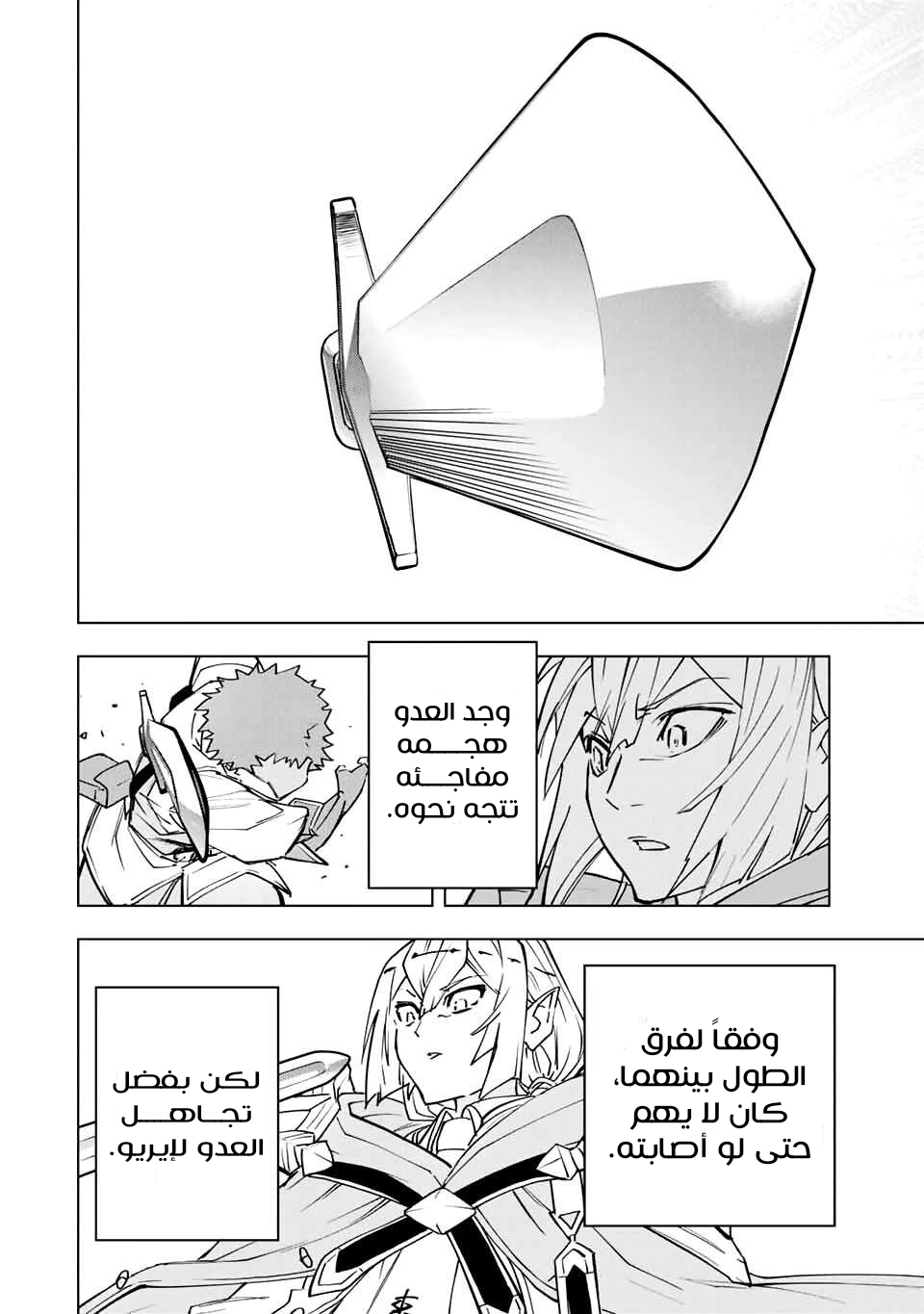 Read My Gift LVL 9999 Unlimited Gacha AR Manga Online