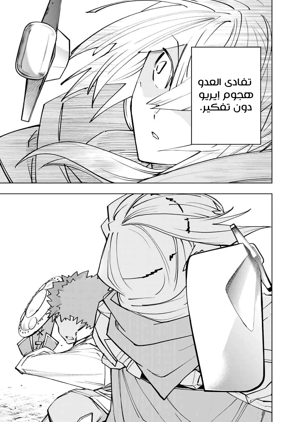 Read My Gift LVL 9999 Unlimited Gacha AR Manga Online