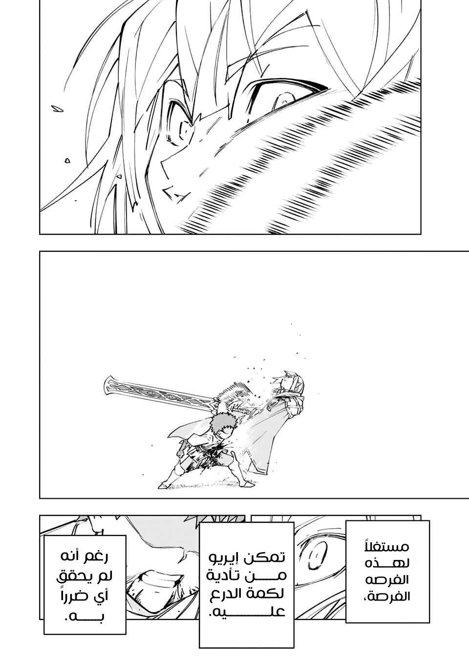 Read My Gift LVL 9999 Unlimited Gacha AR Manga Online