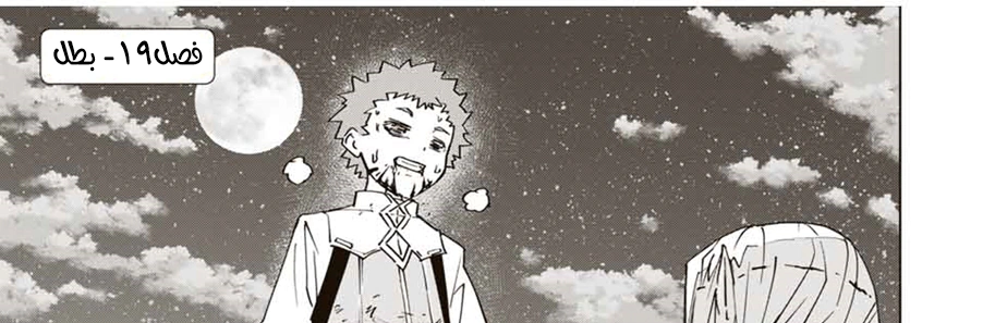 Read My Gift LVL 9999 Unlimited Gacha AR Manga Online