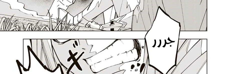 Read My Gift LVL 9999 Unlimited Gacha AR Manga Online